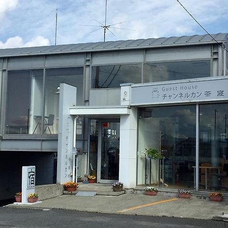 Guesthouse Channel-Kan Kamojima Exterior photo