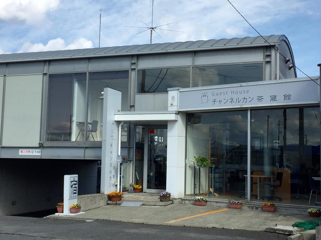 Guesthouse Channel-Kan Kamojima Exterior photo